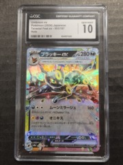 CGC Gem Mint 10 Japanese Umbreon EX - 093/187 - Terastal Festival