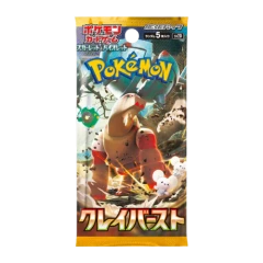 Pokemon Clay Burst Japanese Booster Pack