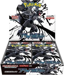 Pokemon Black Bolt Japanese Booster Box