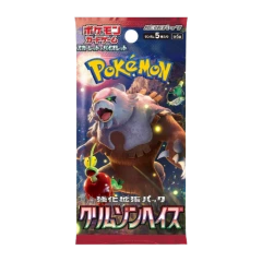 Pokemon Crimson Haze Japanese Booster Pack