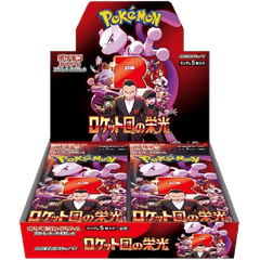 Pokemon Glory of Team Rocket Booster Pack Japanese