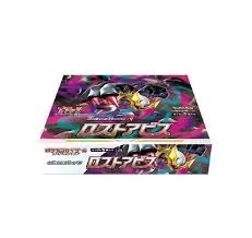 Lost Abyss - Booster Box