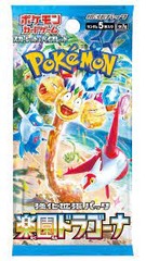 Pokemon Paradise Dragona Japanese Booster Pack