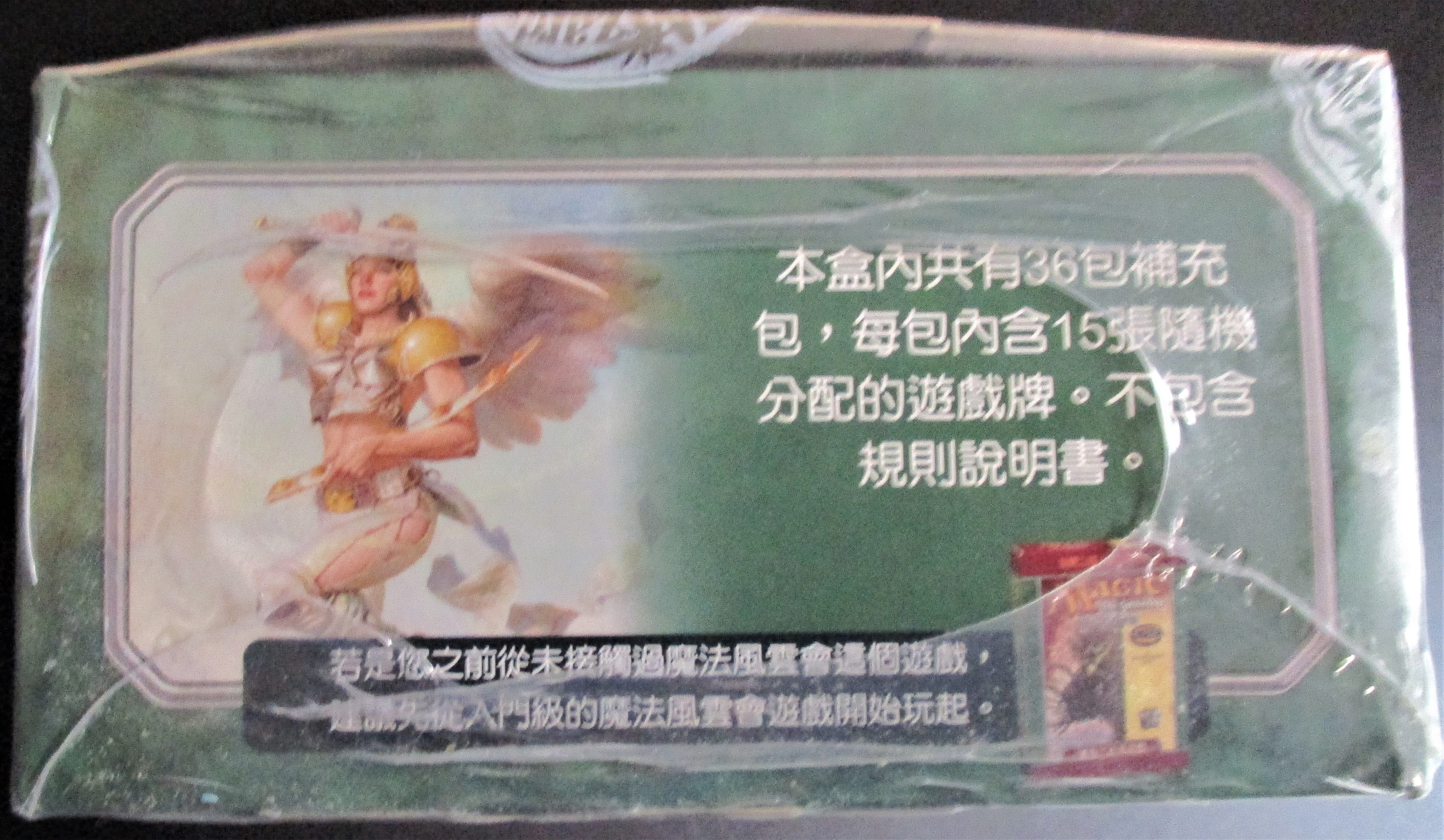 7th Edition Booster Box CHINESE SEALED