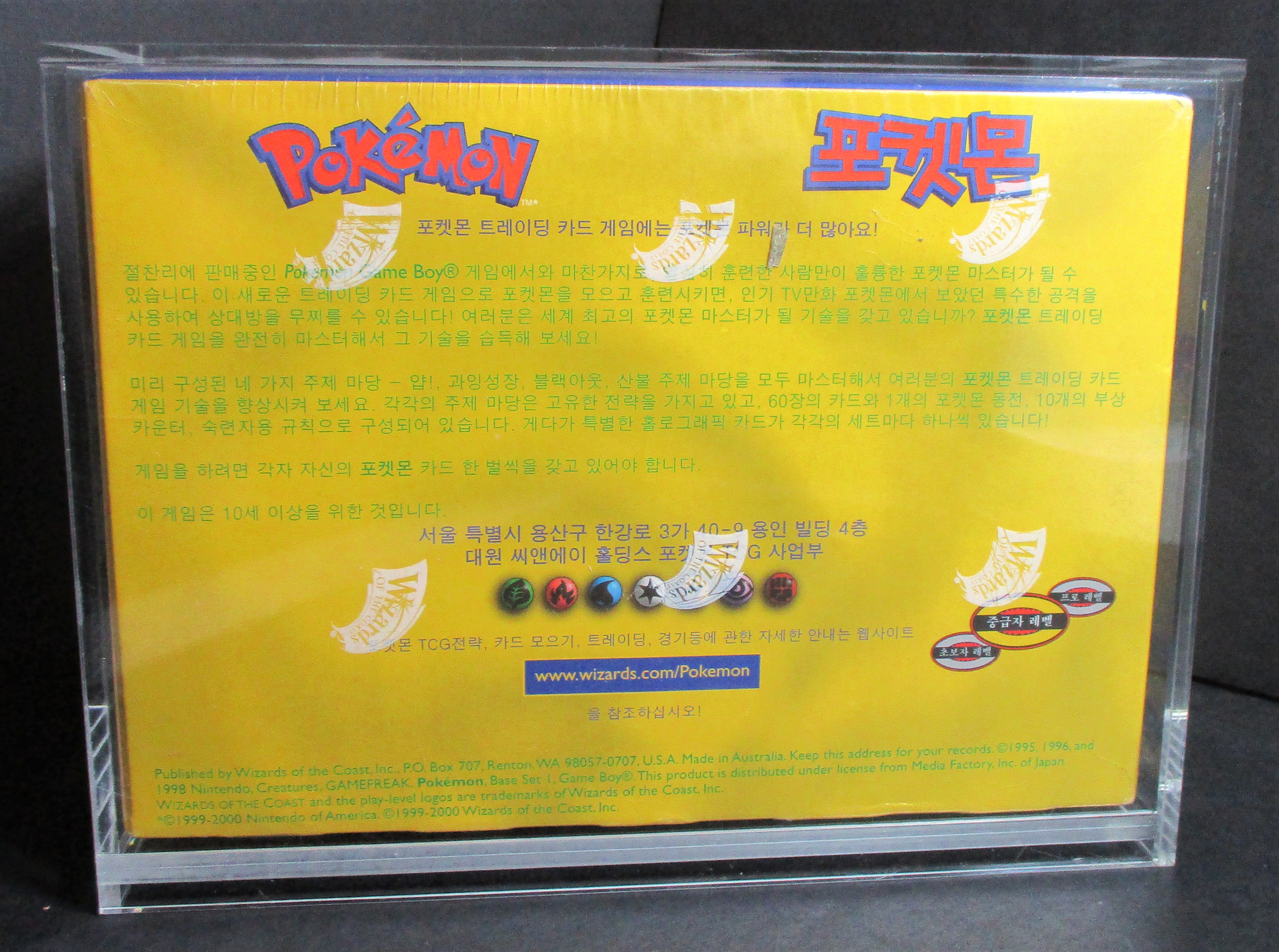 5x Pokemon Preconstructed Box 8 Deck Acrylic Display Guard (60031)