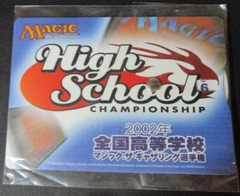 MTG 2002 Life Counter from MTG Japanese Highschool Championships SEALED