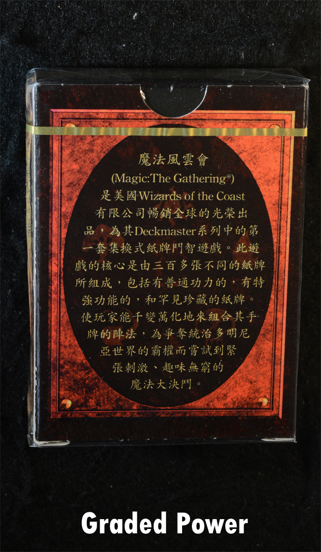4th Edition Chinese Black Border Starter Deck
