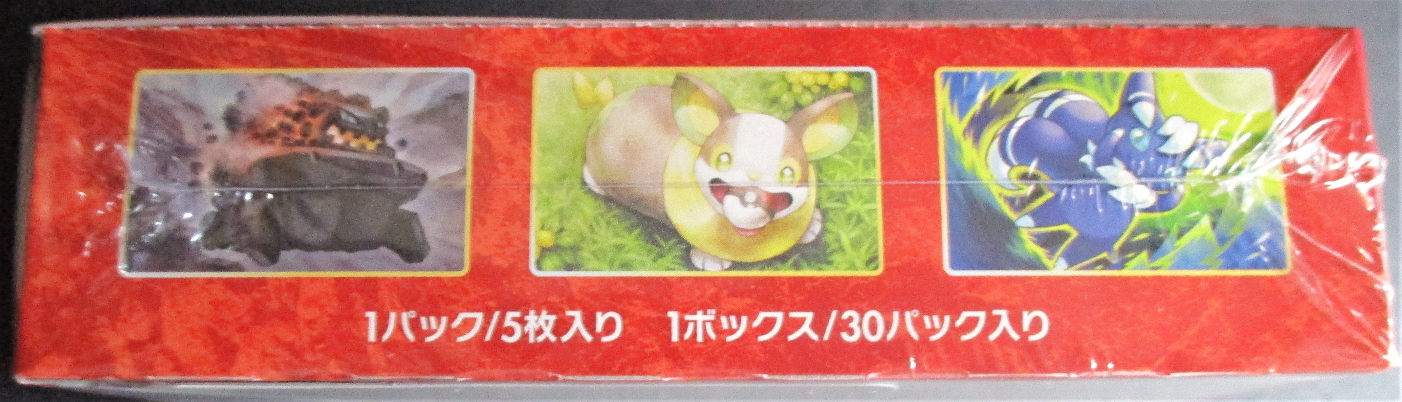 Battle Styles Ichigeki Single Strike Urshifu JAPANESE