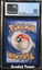 Water Energy CGC 9 Holo (9369)
