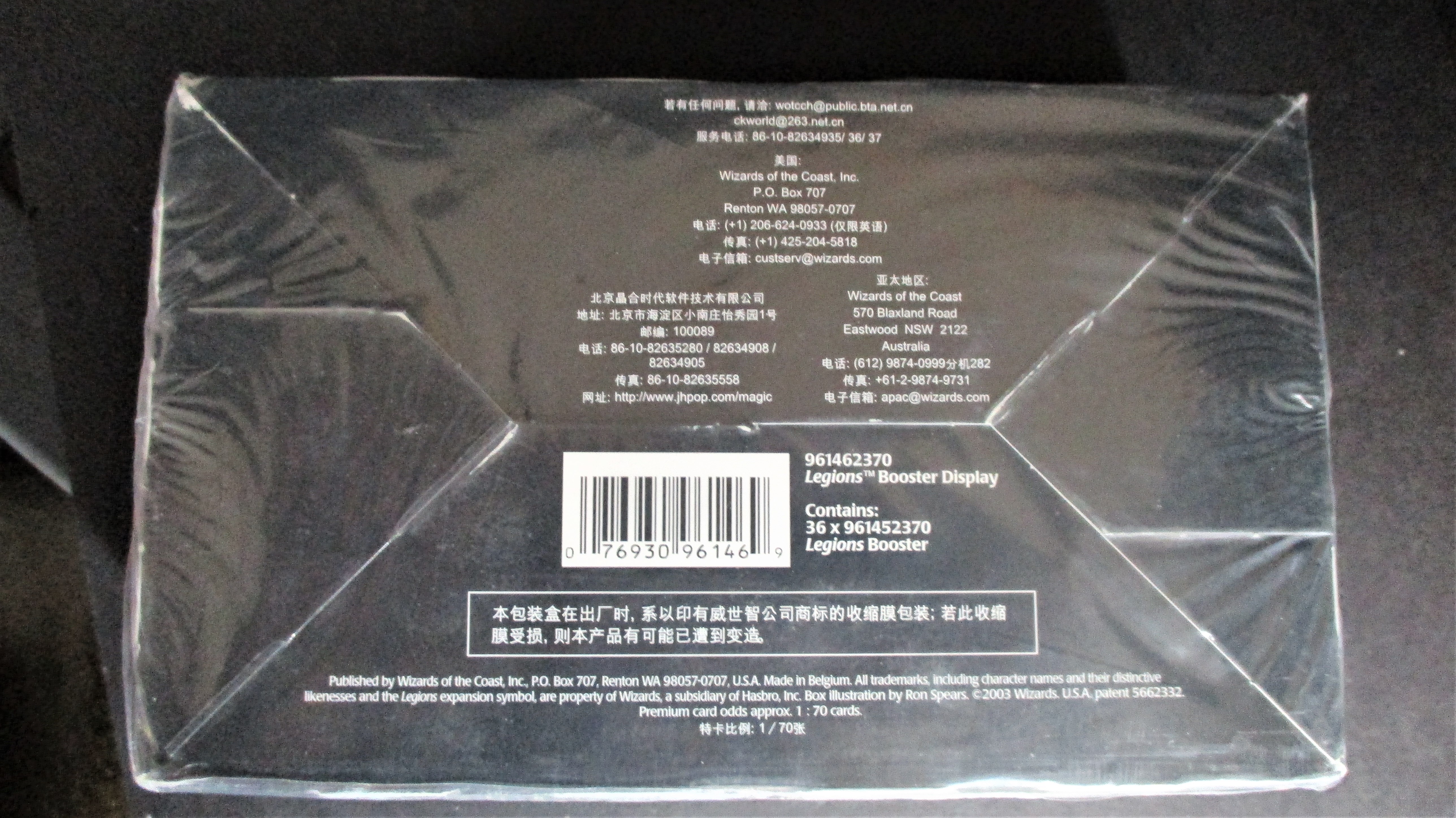 Legions Booster Box CHINESE SEALED