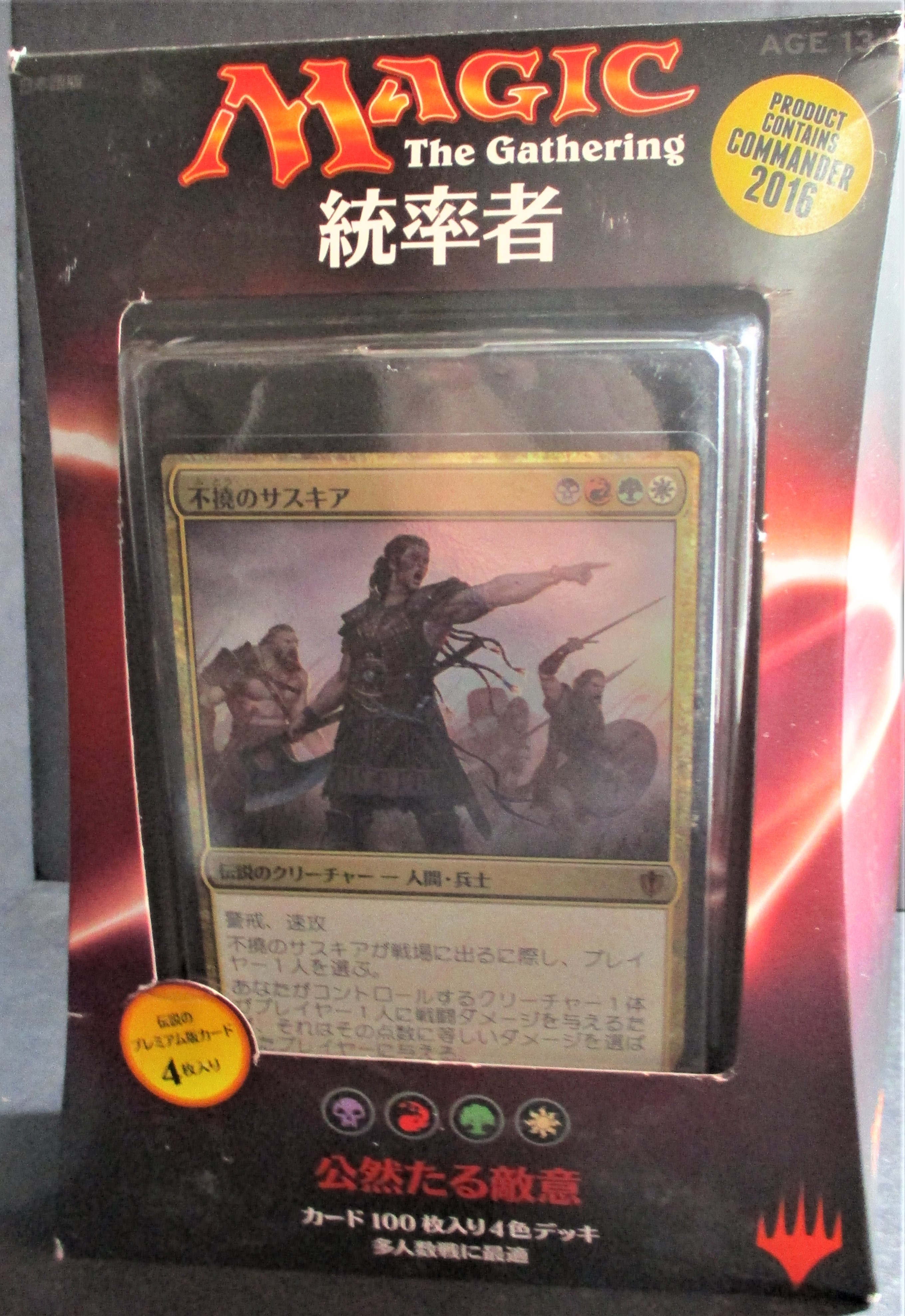 Commander 2016 Open Hostility JAPANESE