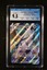 Ice Rider Calyrex VMAX CGC 9.5 (5061) 046/198