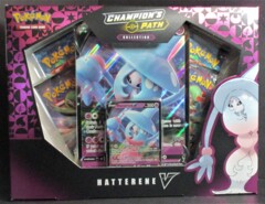 Champion's Path Collection Hatterene V Gift Box