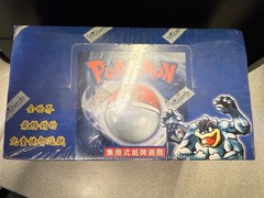 Base Set Unlimited Chinese Starter Box Display - Very Rare