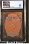 Ironroot Treefolk CGC 8 (9086)