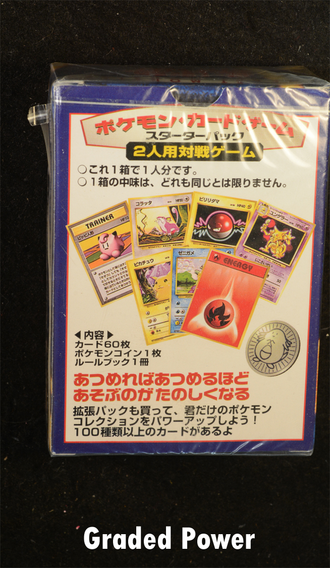 Japanese Base Set Starter Deck (SEALED)