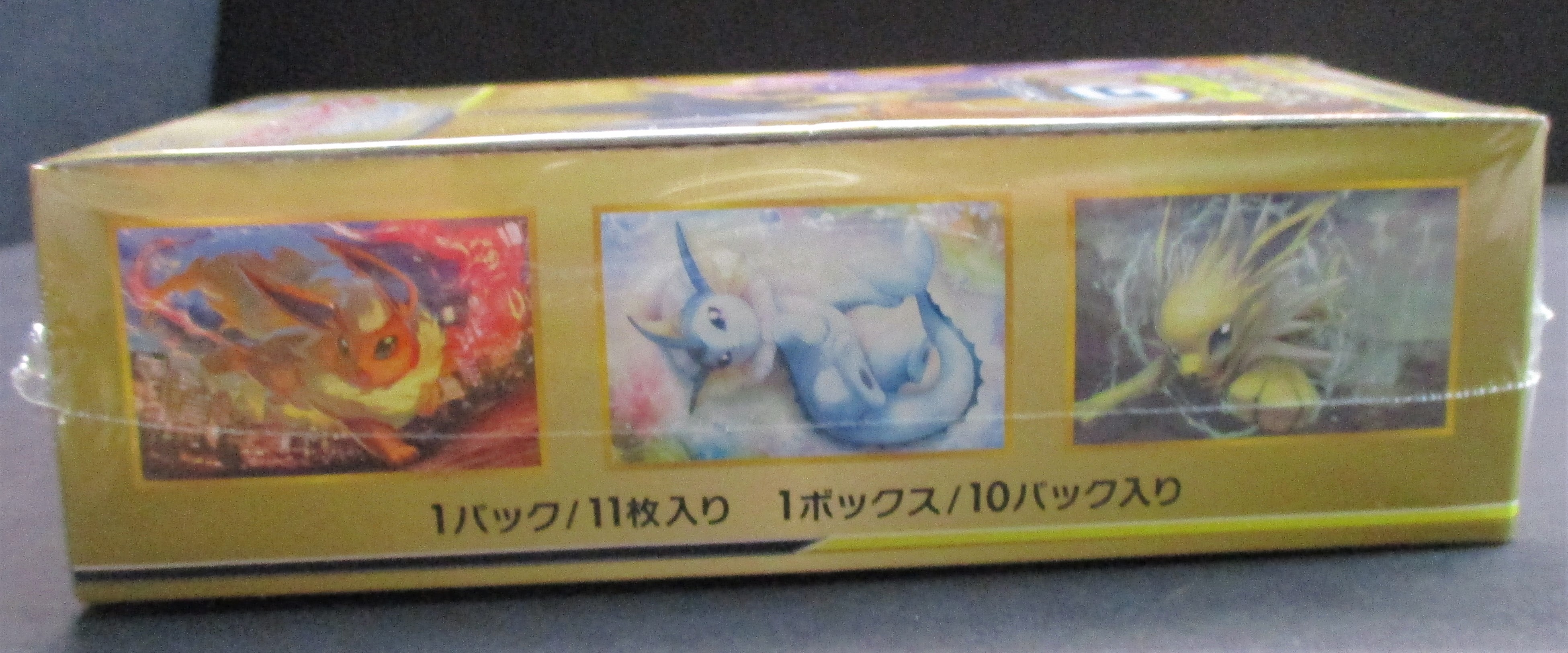 Pokemon Japanese Sun and Moon All Stars GX Tag Team Booster Box High