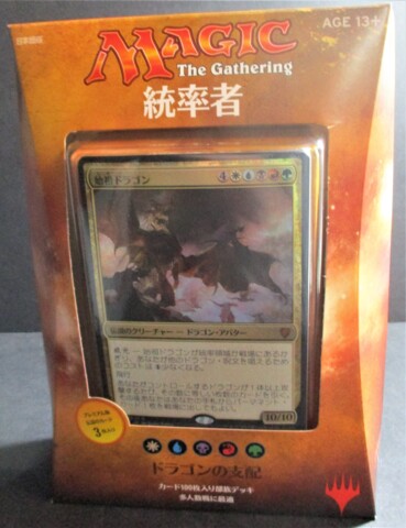 Commander 2017 Draconic Domination JAPANESE - Magic Sealed Product »  Commander Decks - Graded Power