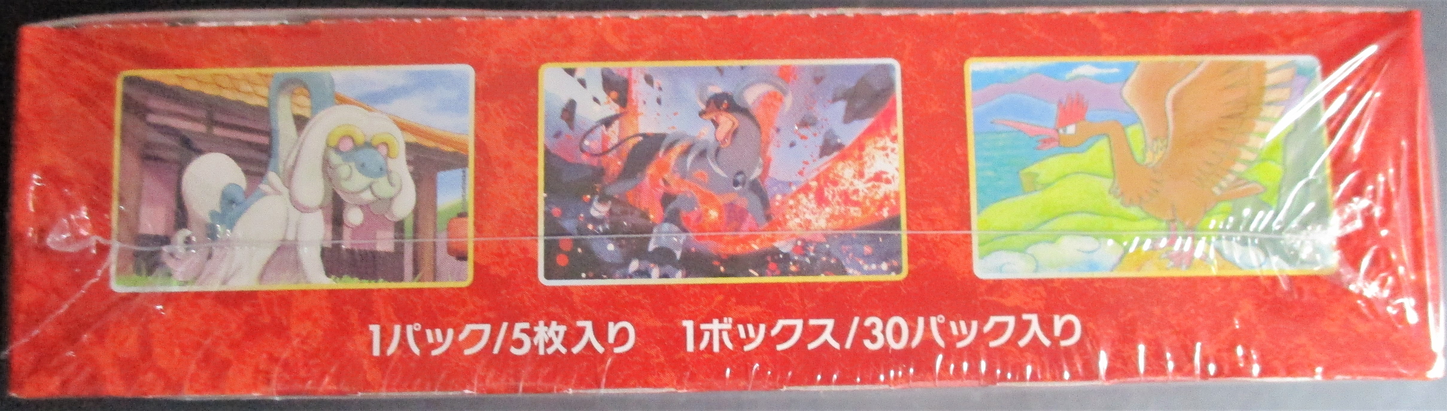Battle Styles Ichigeki Single Strike Urshifu JAPANESE