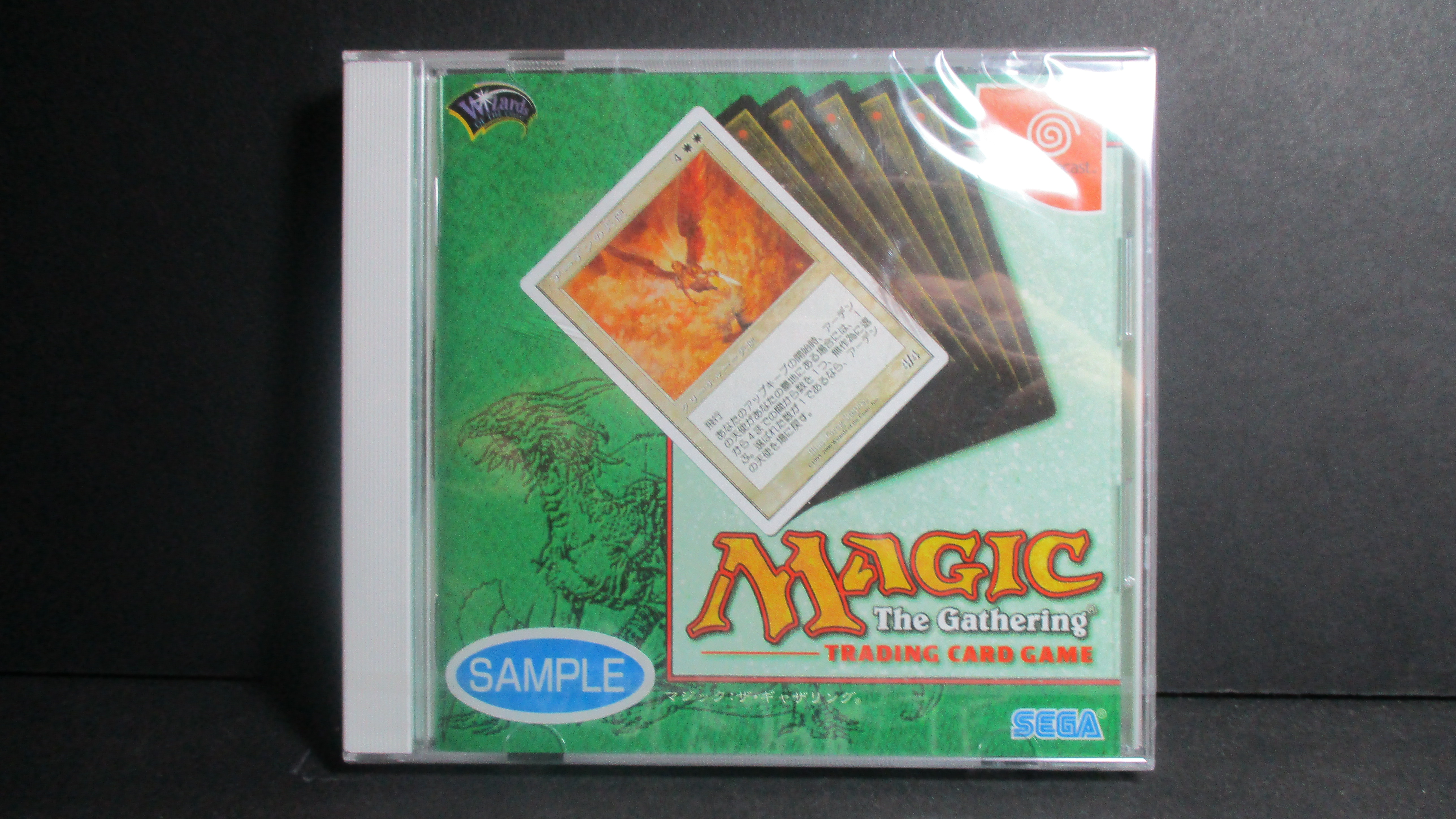 Dreamcast Game Sample Copy