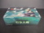War of the Spark *Japanese* Booster Box SEALED