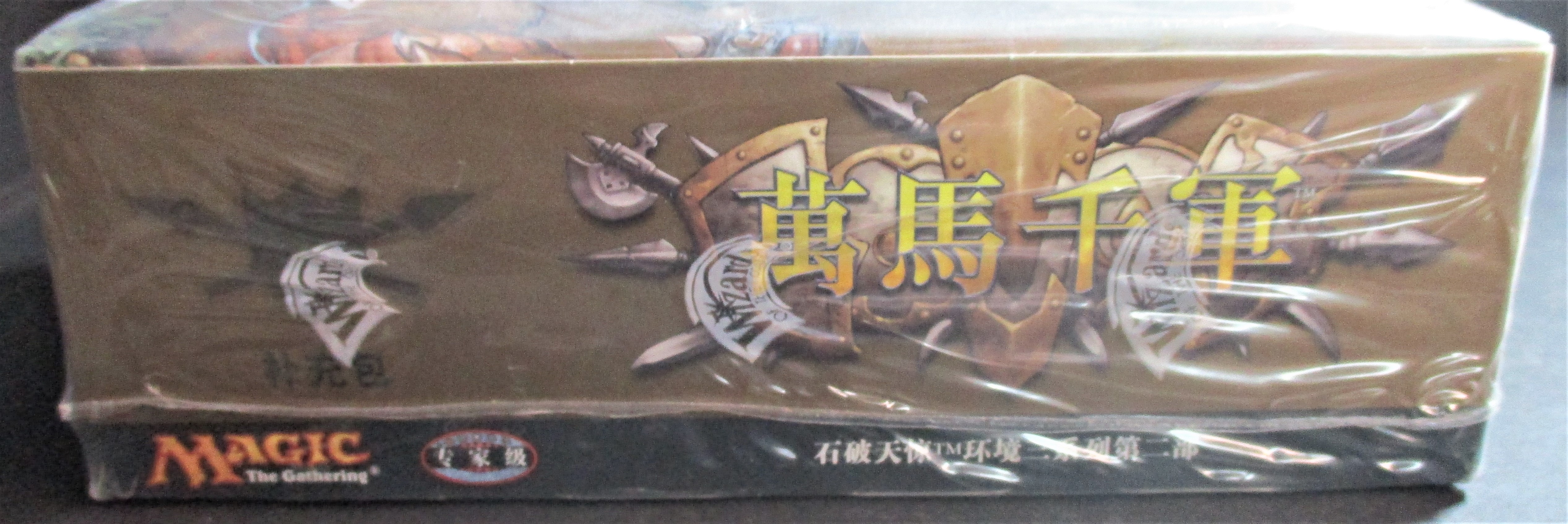 Legions Booster Box CHINESE SEALED