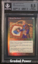 Urzas Incubator FOIL 8.5 (5496)