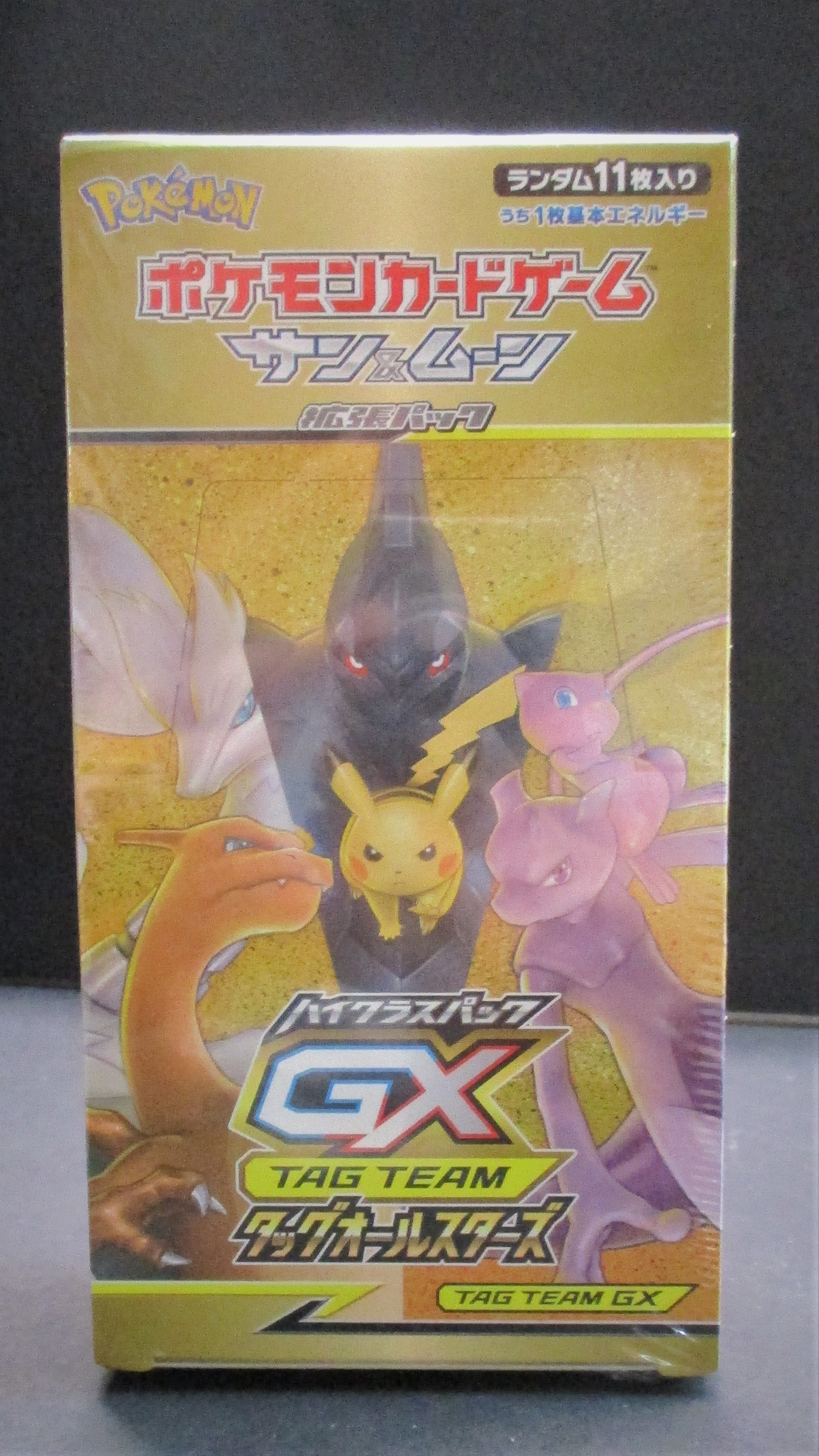 Pokemon Japanese Sun and Moon All Stars GX Tag Team Booster Box High