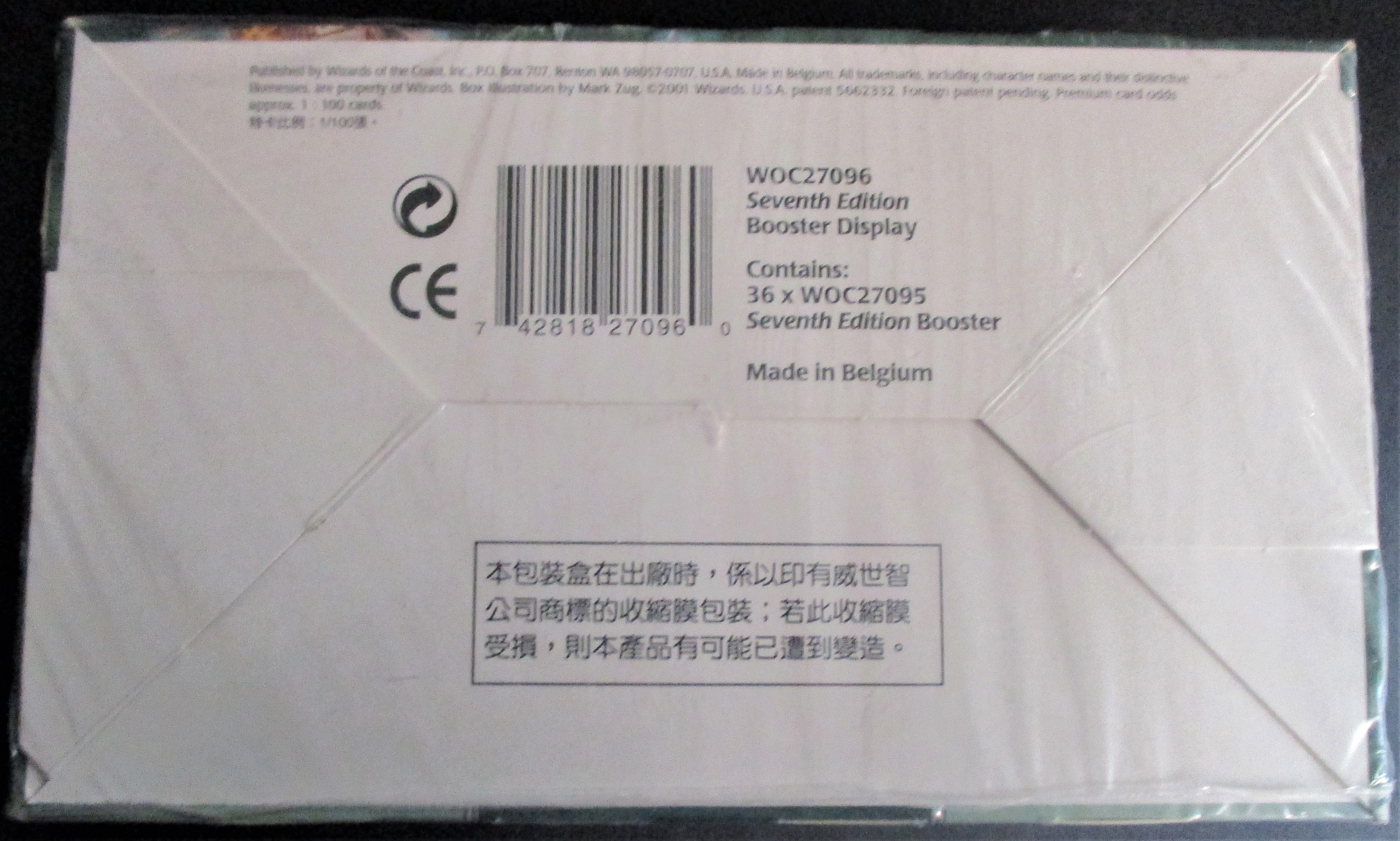 7th Edition Booster Box CHINESE SEALED