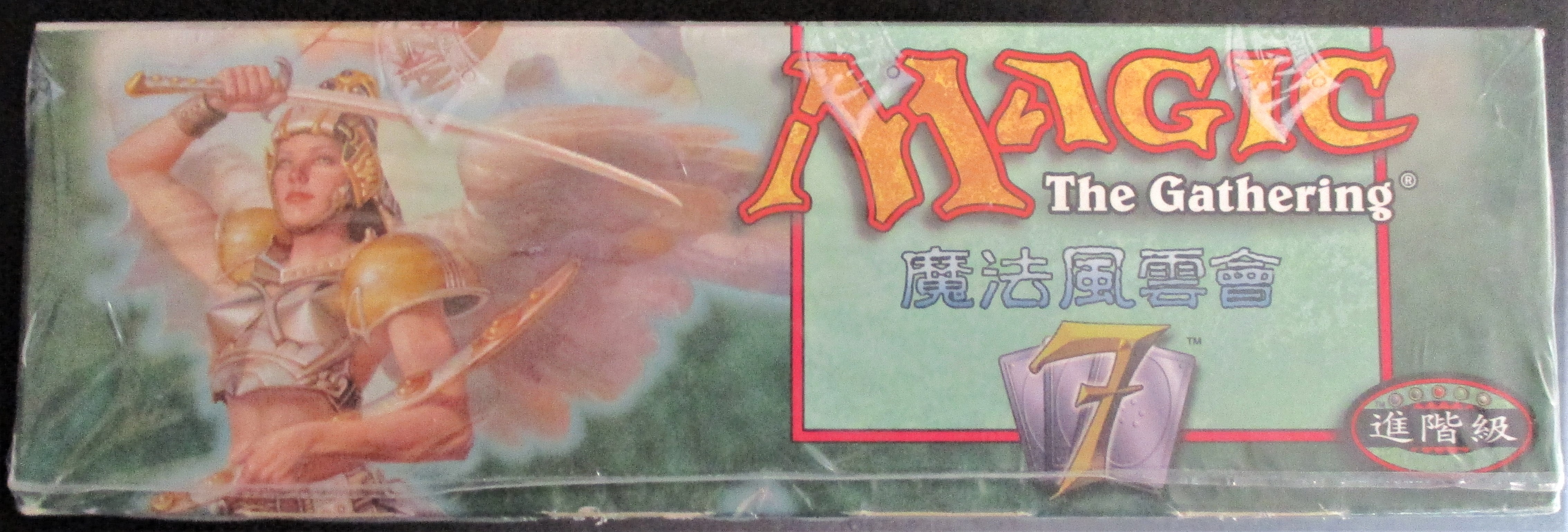 7th Edition Booster Box CHINESE SEALED