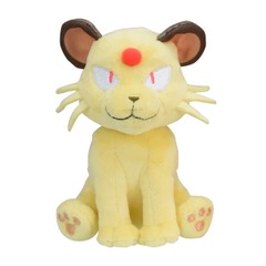 Persian Sitting Cuties Plush - 5 ½ In.