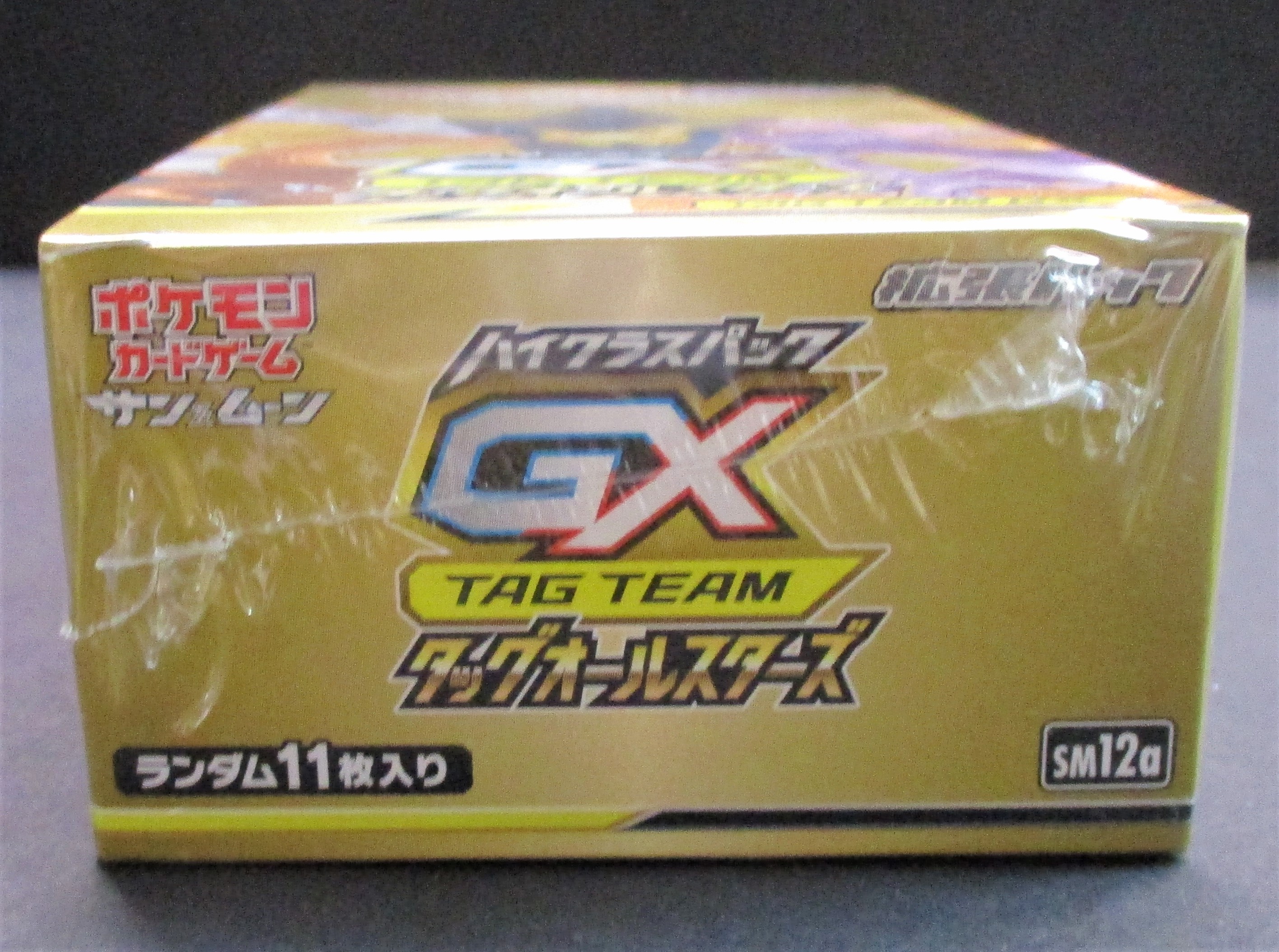 Pokemon Japanese Sun and Moon All Stars GX Tag Team Booster Box High