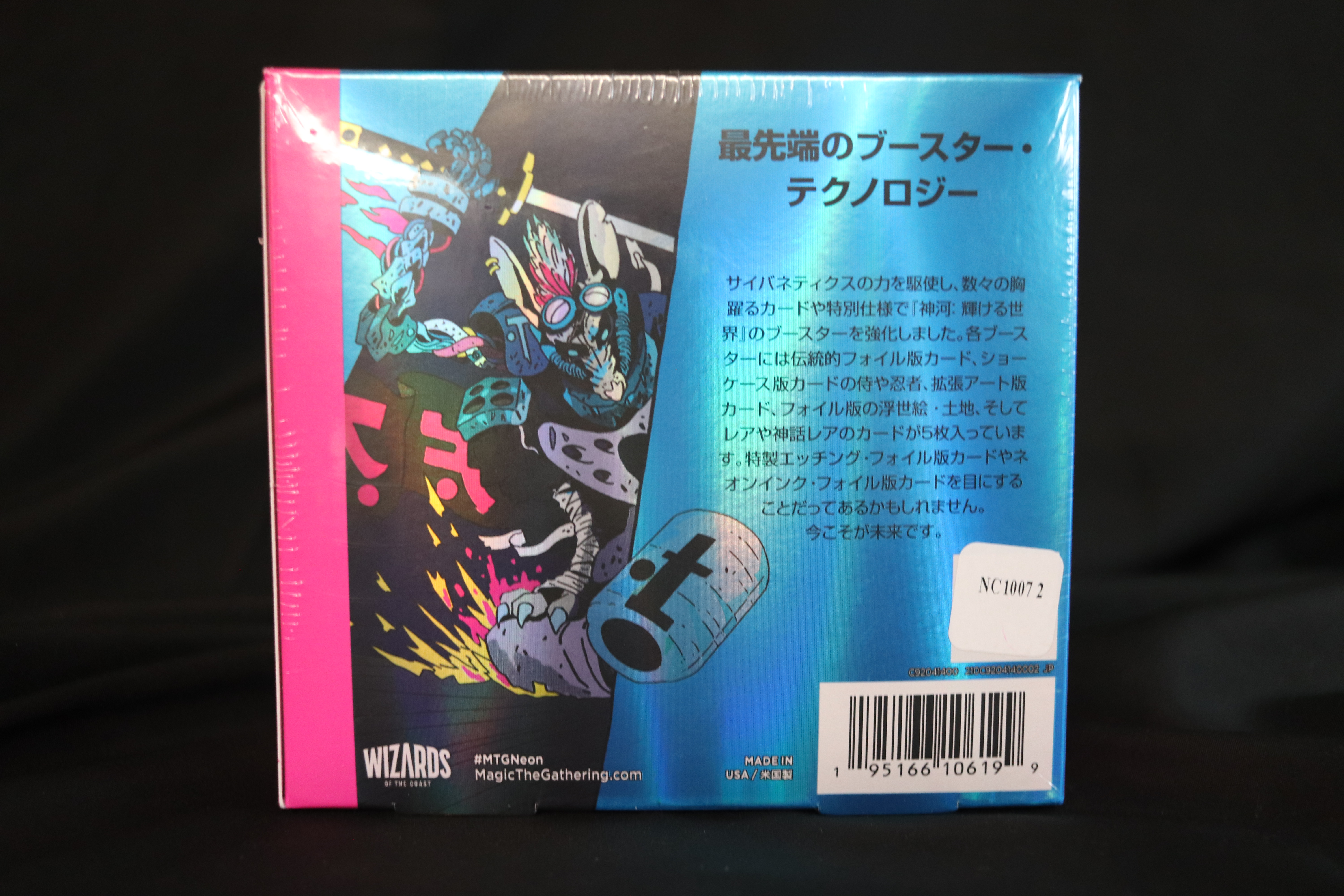 Kamigawa Neon Dynasty Japanese Collector Booster Box SEALED