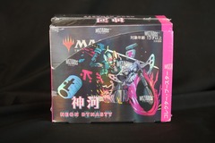 Kamigawa Neon Dynasty Japanese Collector Booster Box SEALED