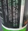 MTG Beast Brew 2010 Promo Jones Soda (DAMAGED)
