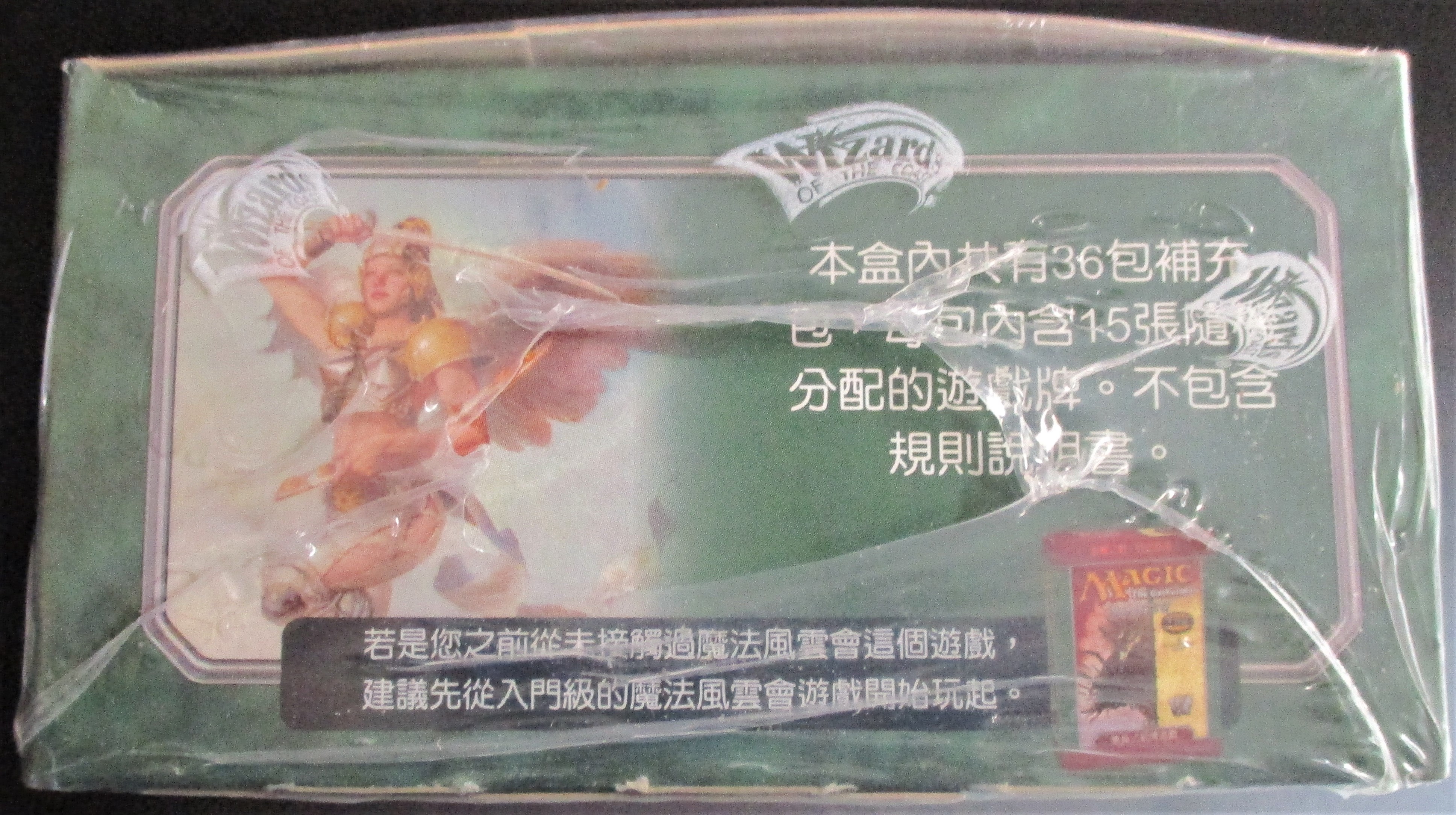 7th Edition Booster Box CHINESE SEALED