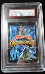 Neo Revelation PSA 10 JAPANESE Pack (1386)