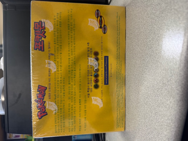 Base Set Unlimited Korean Theme Display Box SEALED - VERY RARE