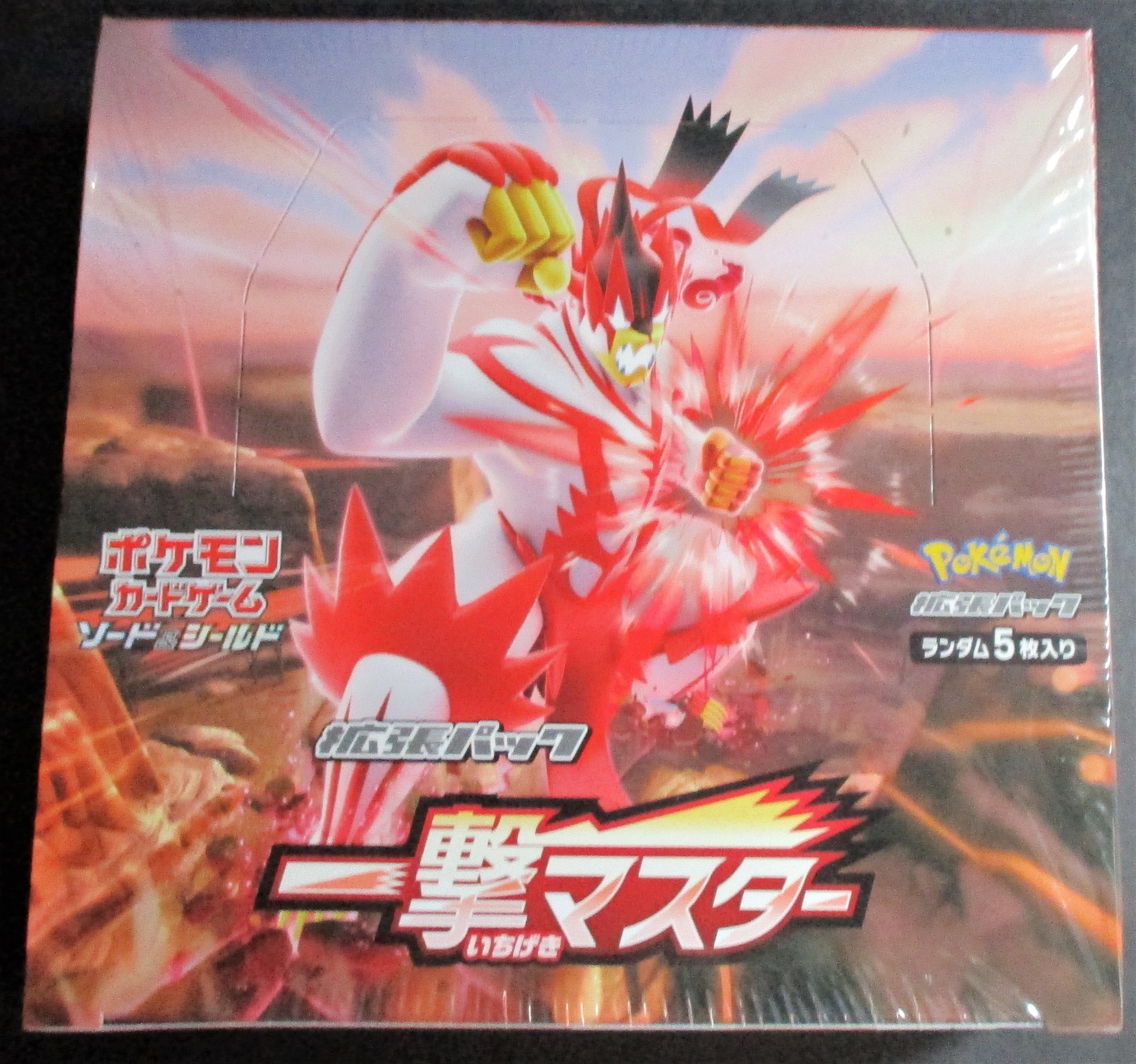 Battle Styles Ichigeki Single Strike Urshifu JAPANESE