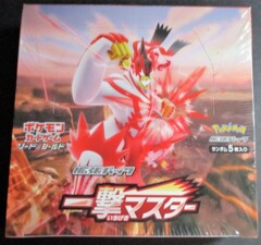 Battle Styles Ichigeki Single Strike Urshifu JAPANESE