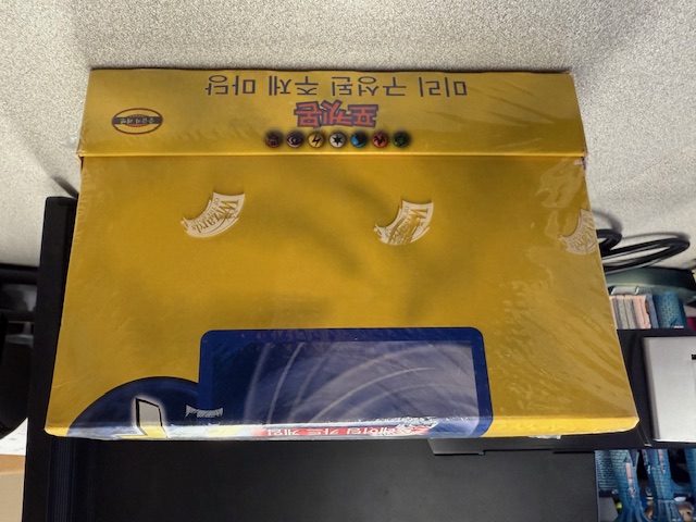 Base Set Unlimited Korean Theme Display Box SEALED - VERY RARE