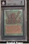 Living Lands BGS 9 QUAD (2576)