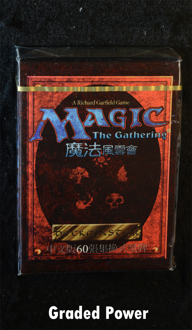 4th Edition Chinese Black Border Starter Deck