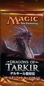 Dragons of Tarkir Japanese SEALED