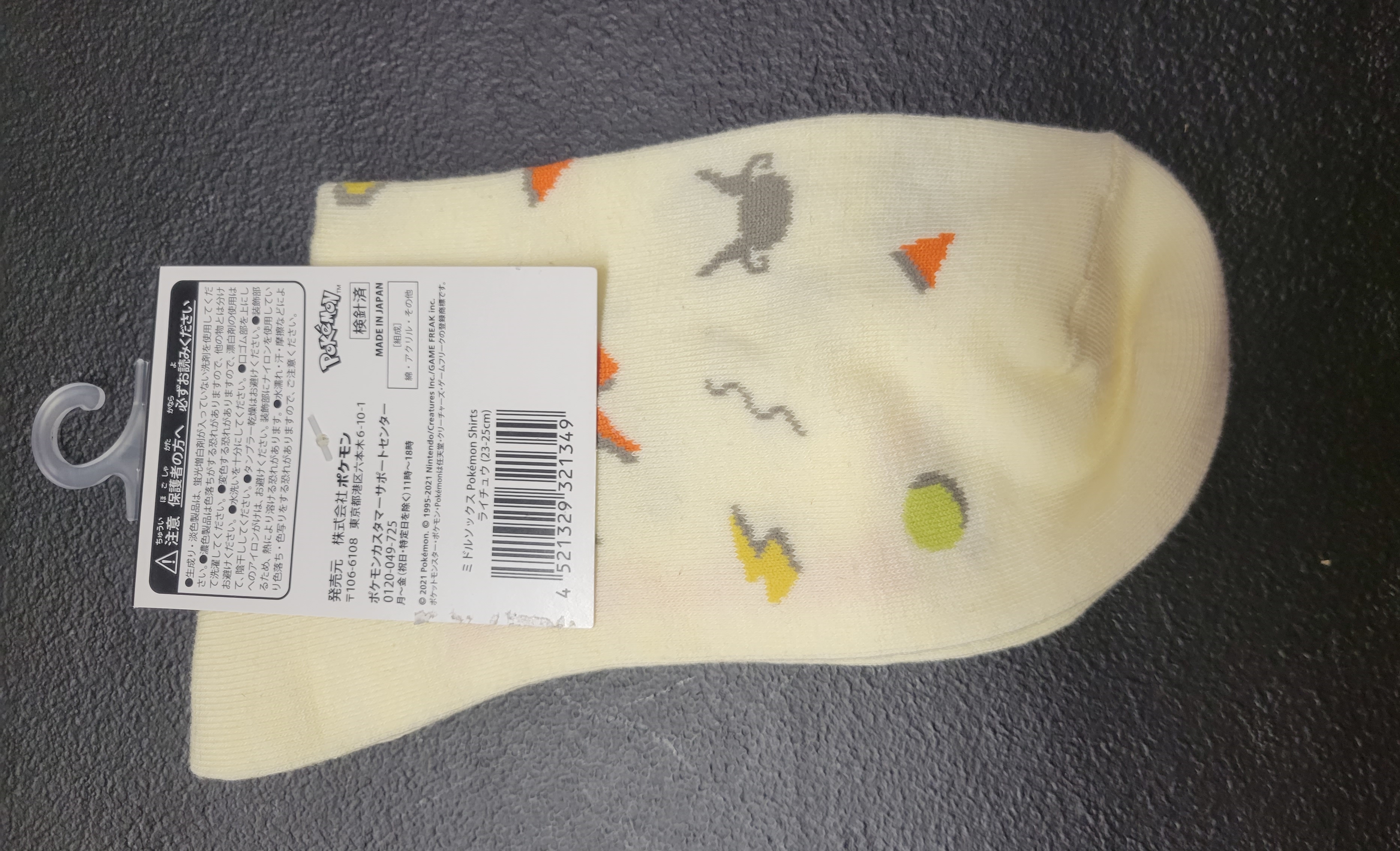 Official Pokemon Center Japan Yellow Raichu Socks