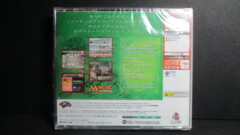 Dreamcast Game Sample Copy