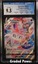 Sylveon VMAX CGC 9.5 Holo (0105) TG15/TG30