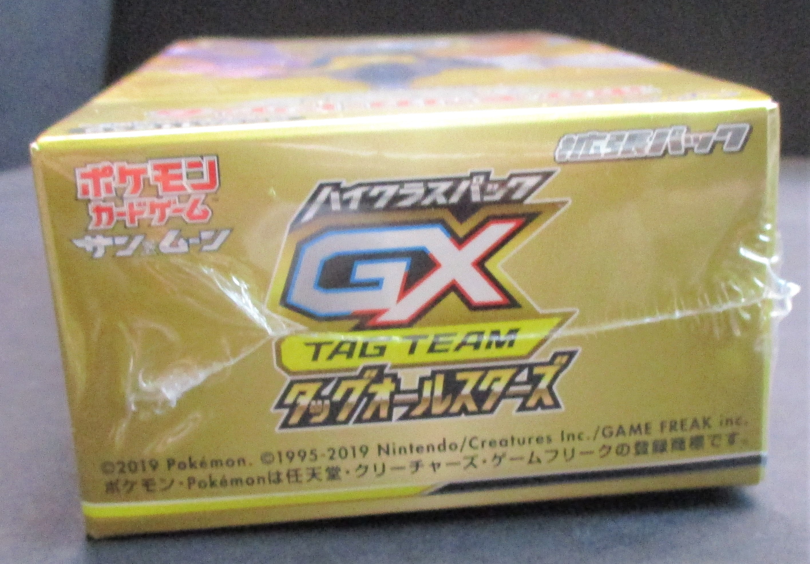 Pokemon Japanese Sun and Moon All Stars GX Tag Team Booster Box High