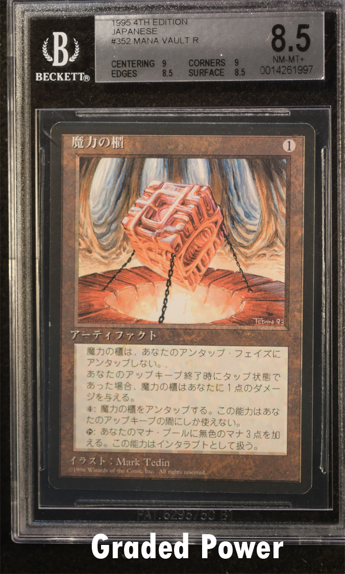 Mana Vault Japanese  8.5  (1997)