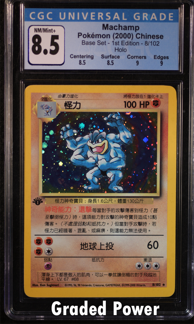 (2) 1st hotsell edition Machamp Base Set PSA 8 Graded Pokemon Cards